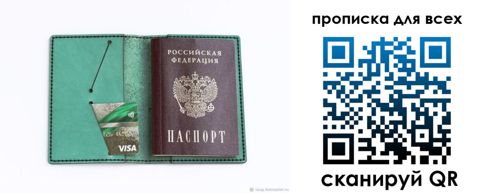 прописка иностранных граждан в Баксане