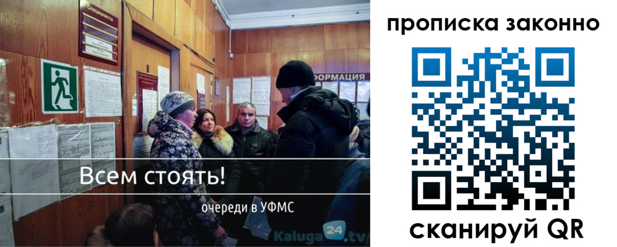 временная регистрация недорого в Баксане