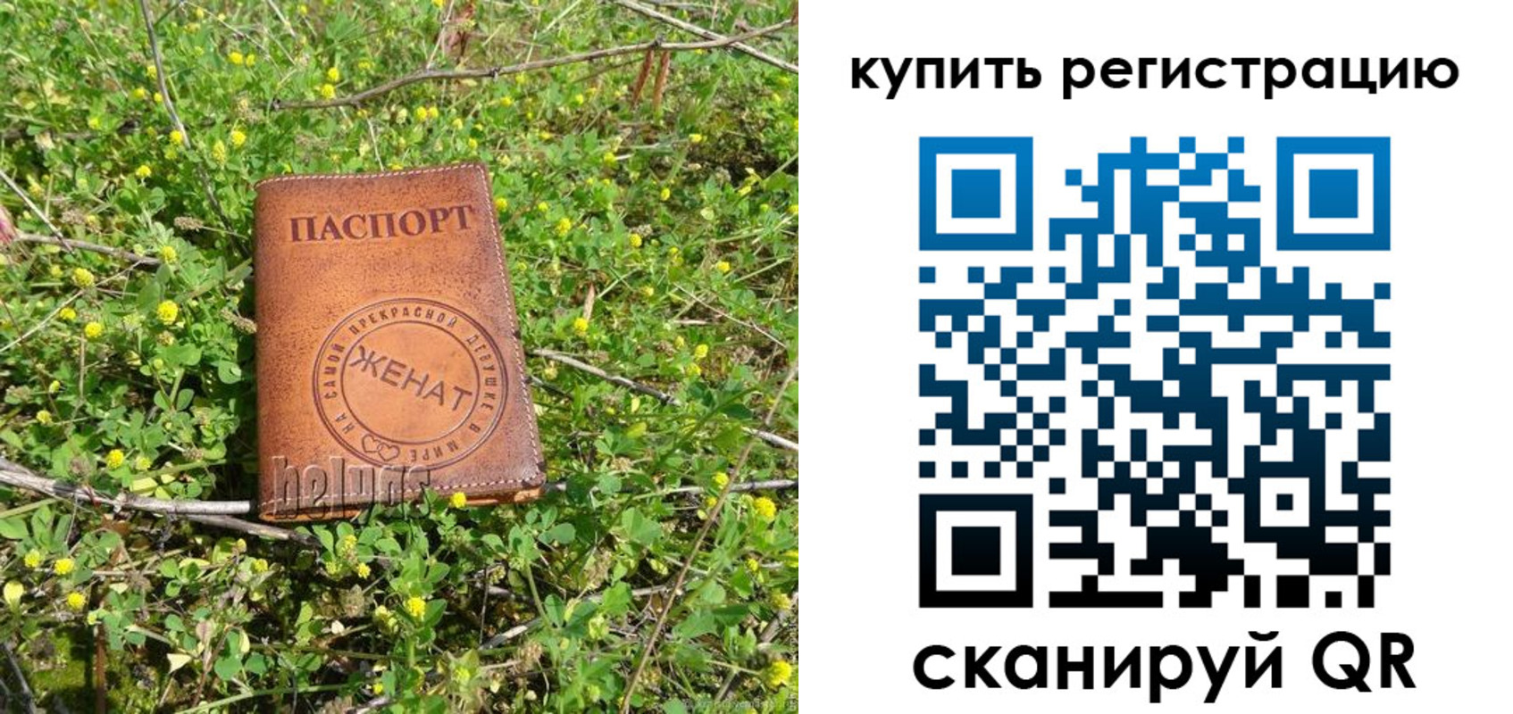 временная регистрация купить в Баксане