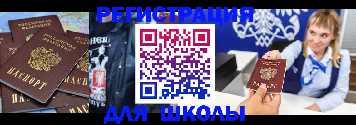 пропишу в квартире в Баксане