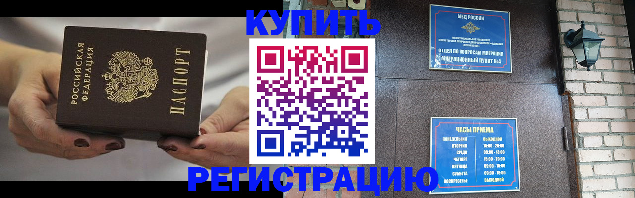 пропишу в квартире в Баксане